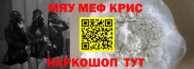 прущие крисы Кимры