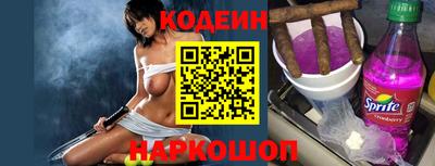 ГАЛЛЮЦИНОГЕННЫЕ ГРИБЫ Кинель