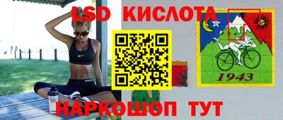 ГАЛЛЮЦИНОГЕННЫЕ ГРИБЫ Кинель