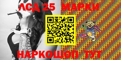 ГАЛЛЮЦИНОГЕННЫЕ ГРИБЫ Кинель