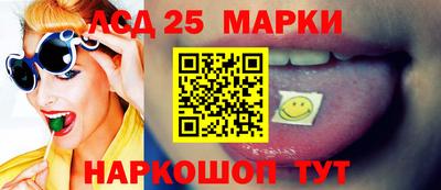 ГАЛЛЮЦИНОГЕННЫЕ ГРИБЫ Кинель