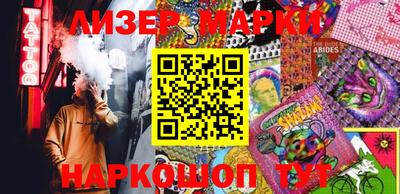ГАЛЛЮЦИНОГЕННЫЕ ГРИБЫ Кинель