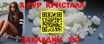 прущие крисы Кимры