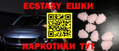 ГАЛЛЮЦИНОГЕННЫЕ ГРИБЫ Кинель
