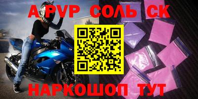 прущие крисы Кимры