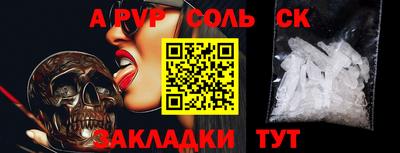 прущие крисы Кимры