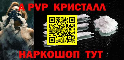прущие крисы Кимры