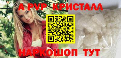 прущие крисы Кимры
