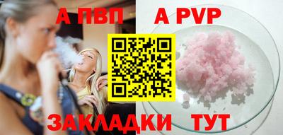 прущие крисы Кимры