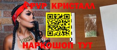 прущие крисы Кимры