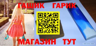 прущие крисы Кимры