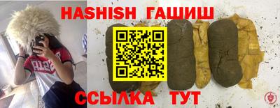 прущие крисы Кимры