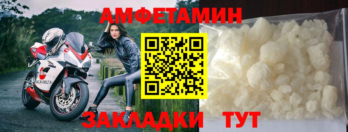Первитин кристалл  Вход с VPN  Геленджик  Первитин кристалл 