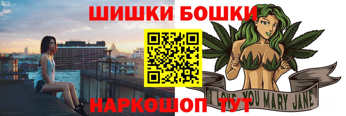 Геленджик  Шишки марихуана LSD WEED  Вход с VPN  Канабис Amnesia  Каннабис конопля 